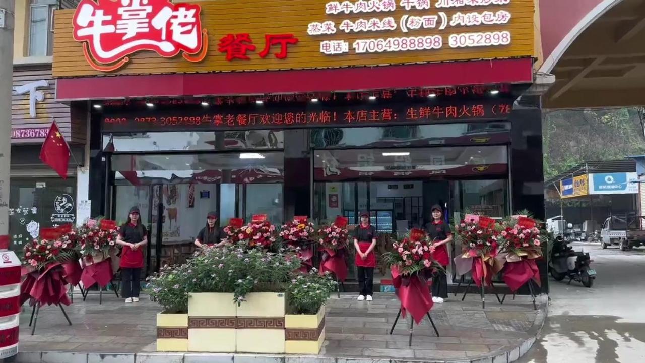Khach San Tokyo Hotel Lao Cai Exterior photo